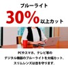 Presby SlimLens Ultra Slim Lens Ultra (Degrees: +2.0D, Red)