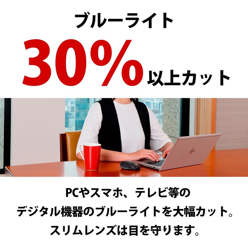 Presby SlimLens Ultra Slim Lens Ultra (Degrees: +2.0D, Red)