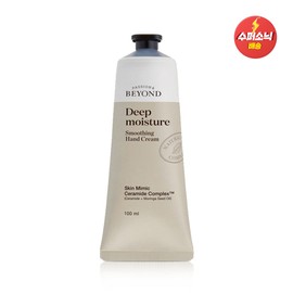 Beyond Deep Moisture Smoothing Hand Cream 100ml / 비욘드 딥모이스처 스무딩 핸드크림 100ml