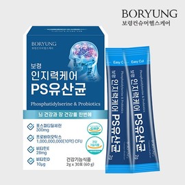 Boryung Cognitive Care PS Lactic Acid Bacteria 30 Sachets / 보령 인지력케어 PS유산균 2g x 30포
