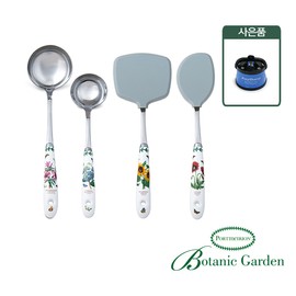 포트메리온 키친툴 4P 세트(BG)(사은품증정) Kitchen Tool 4P Set (BG) (Gift Bonus Included)
