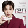 【Centellian24/センテリアン24】Madeca Cream Time Reverse 50ml Moisturizing Cream for Dry Skin