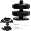 Audiofan Set of 2 Hot Shoe Mount Screw Adapter Retaining