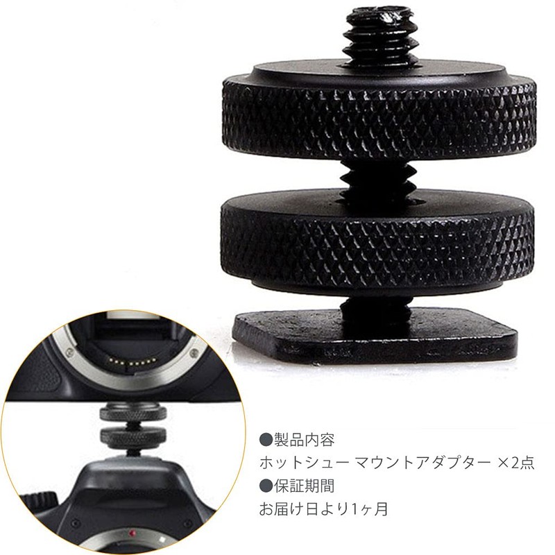 Audiofan Set of 2 Hot Shoe Mount Screw Adapter Retaining