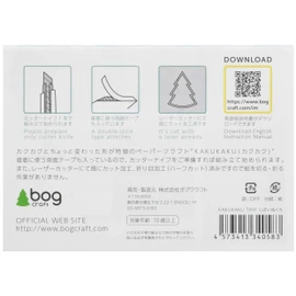 Bogcraft Design Accessory Shiba Dog Kuro TINY Kakakukaku Kakaku Kakaku
