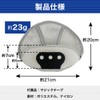 [Supervised by Active Artisans] (4-piece Set) Sweat Tarene Helmet, Inner