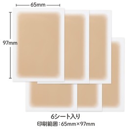 [CLASSE] Tattoo Cover up patch, Concealer-Sticker, made in Japan, ultra-thin 0.015mm, Invisible, Matte, sweat and water-proof, cover up Tattoo, Scar, Blemish,(B40 Natural, M 6pcs)