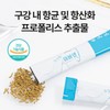 Healthy Ivanen Propolis Oral Health Solution 3g / 건강한 이바넨