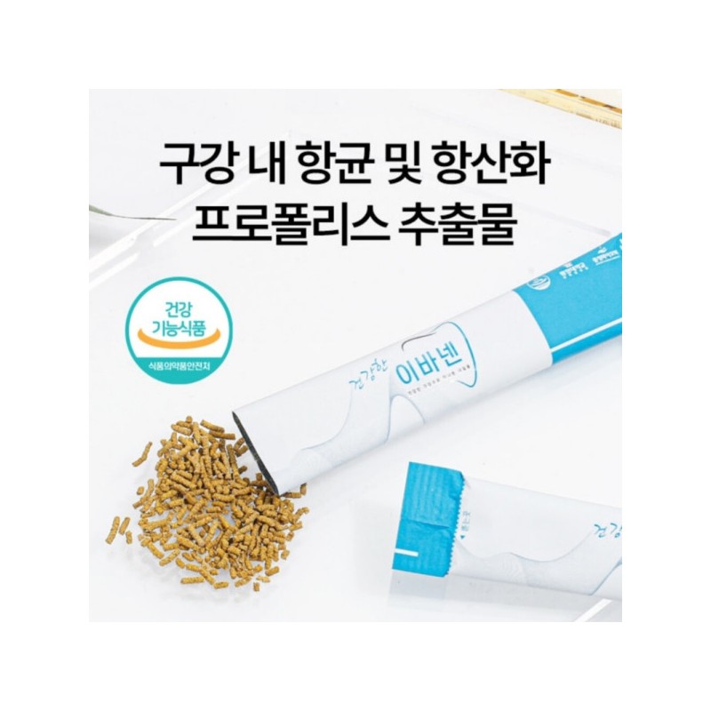 Healthy Ivanen Propolis Oral Health Solution 3g / 건강한 이바넨
