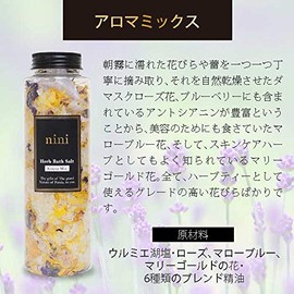 Nini Persian Beauty Herb Bath Salt Body Care | Organic Bath Salt, Made with 100% Natural Salt, Oil, and Flowers | No Preservatives & Preservatives Free (Aroma Mix)