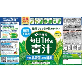 伊藤園 毎日1杯の青汁 (粉末タイプ) (無糖) （糖類不使用）（緑茶ですっきり飲みやすい） 20包入×３箱セット