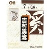 OWNER OH Yoshimura Stream Hook 7-0.6 Fish Hook