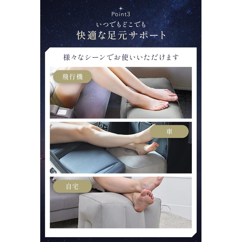 TAVILAX Footrest, Airplane, Comfortable Goods, Supervised by Flight Attendants, Car,