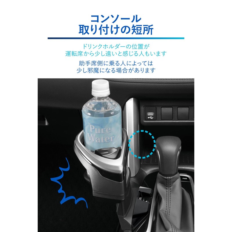 Carmate NZ834 Genuine Grade Drink Holder for Toyota Corolla Cross
