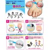Makizume Lift Ingrown Toenail Lifter