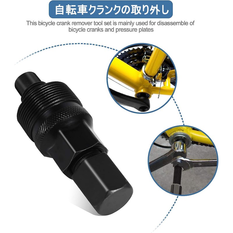 Samcos Cotterless Crank Dedicated Tool Crank Removal Tool Crank Pulley