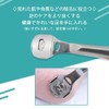 Samcos Exfoliating Sharpener, Cleaning Blade 1 Set, Stainless Steel Cutter,