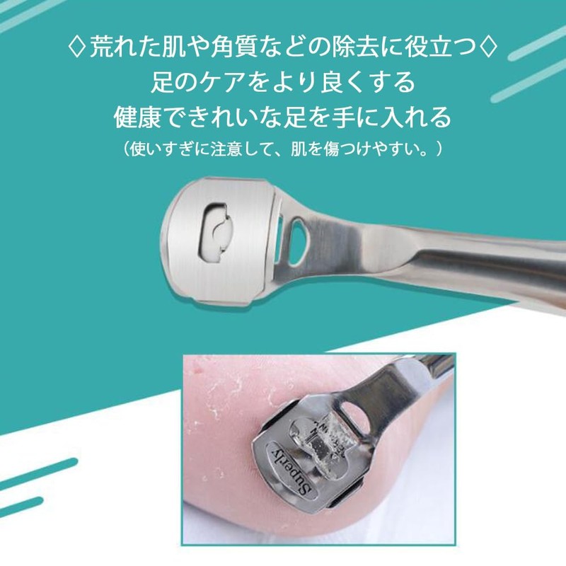 Samcos Exfoliating Sharpener, Cleaning Blade 1 Set, Stainless Steel Cutter,