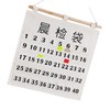 Numbered Calendar Pocket Chart Cotton and Linen Morning Check Classroom