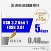 IODATA BUM-3D256G/K 256GB USB Memory, Supports USB 3.2 Gen 1