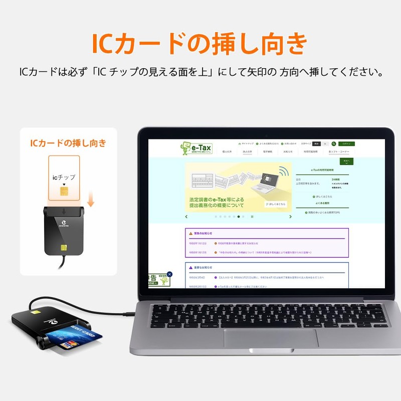 ZOWEETEK IC Card Reader, My Number Compatible, E-Tax Confirmation Declaration,
