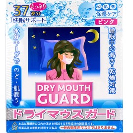 dry mouth guard mask female size pink 37 pieces