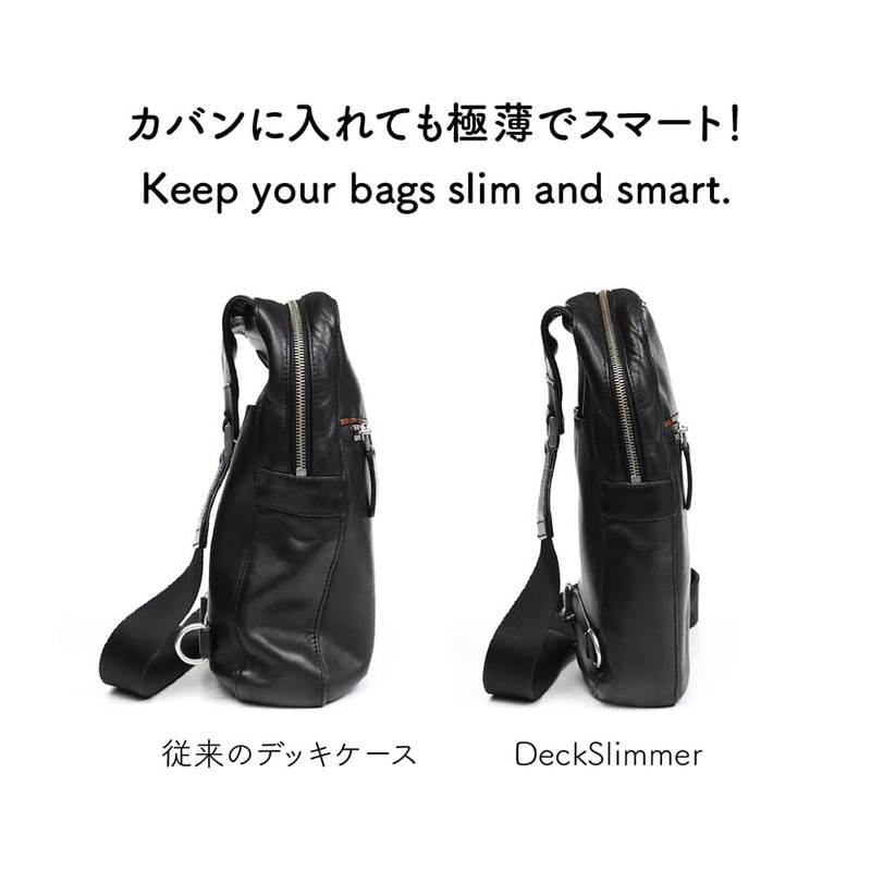 TOYGER DeckSlimmer (Deck Box) (Gray)