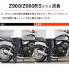 LEDISHUN Motorcycle Low Down Kit for Kawasaki Z900RS/CAFE (18-23) Z900