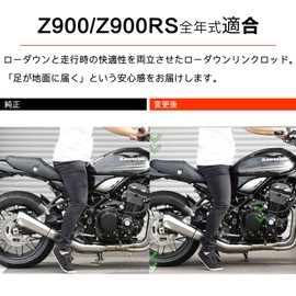 LEDISHUN Motorcycle Low Down Kit for Kawasaki Z900RS/CAFE (18-23) Z900 (17-23) to Improve Footing Rear Low Down Link Rod (Gold)