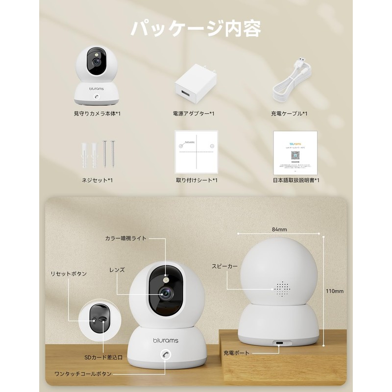 (One-touch Call, 2.4 GHz/5 GHz WiFi Compatible) Pet Camera, Surveillance
