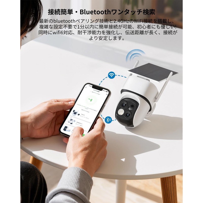 KSYNIU Security Camera, Outdoor Solar, Wireless/WiFi, 360° Shooting