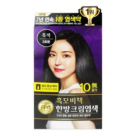 Ryoen Heukmobichaek Herbal Gray Hair Dye Cream, Black, 3-Application Pack D 2ea