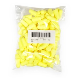 (Antibacterial) Ear Plugs Large Capacity Pack, Yellow, 60 Pairs (120 Pieces), Case Included, Ear Plugs