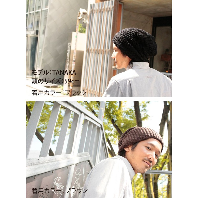 Basic Ench Super Big Gather Watch Knit Hat, Large Size,