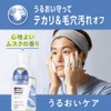 (Pre-Sale) Men's Biore The Face Moisturizing Care Refill (Pre-Sale, Foam