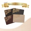 Glitter Mini Envelopes with Foil Stamping [10 Sheets] Black, Fishing,