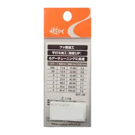 Rodiocraft RC Split Ring #000