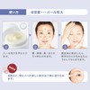 Wrinkle White Gel Cream (2.1 oz (60 g) / Approx.