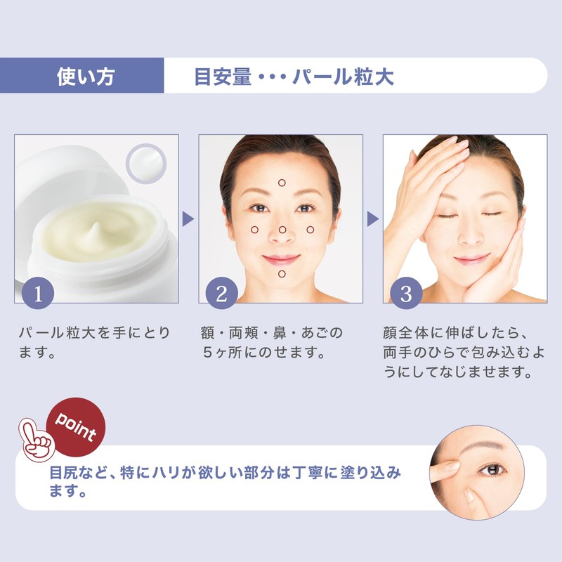 Wrinkle White Gel Cream (2.1 oz (60 g) / Approx.