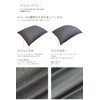 Out Style Bead Cushion Japanese Beads Big (Cover Only, Charcoal