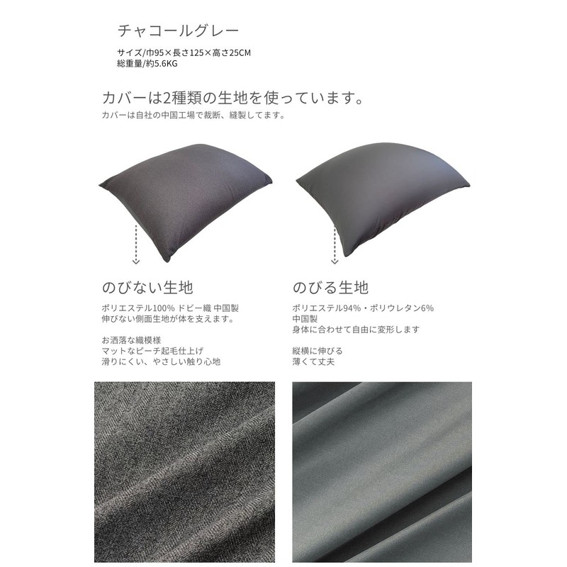 Out Style Bead Cushion Japanese Beads Big (Cover Only, Charcoal