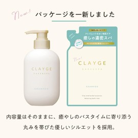 CLAYGE Shampoo & Treatment SR Smooth Floral & Musk Scent, Refill 13.5 fl oz (400 ml) Each