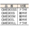 TRUSCO GME900L File Wooden Handle Large, Total Length 5.3 inches