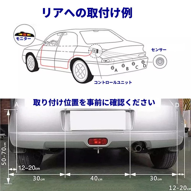 TK-SERVICE Back Sensor, Parking Sensor, Alarm & Monitor, 12 V,