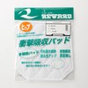 REWARD AC-01 01 Hip Pad, Adult Size, White, Approx. 9.4