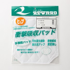 REWARD AC-01 01 Hip Pad, Adult Size, White, Approx. 9.4 x 9.4 inches (24 x 24 cm)
