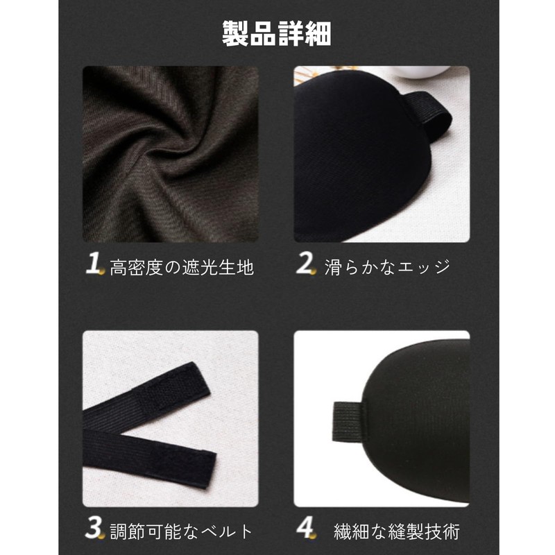 DIZLAS Eye Mask for Sleep, Good Sleep Goods, Blindfold, 99.99%