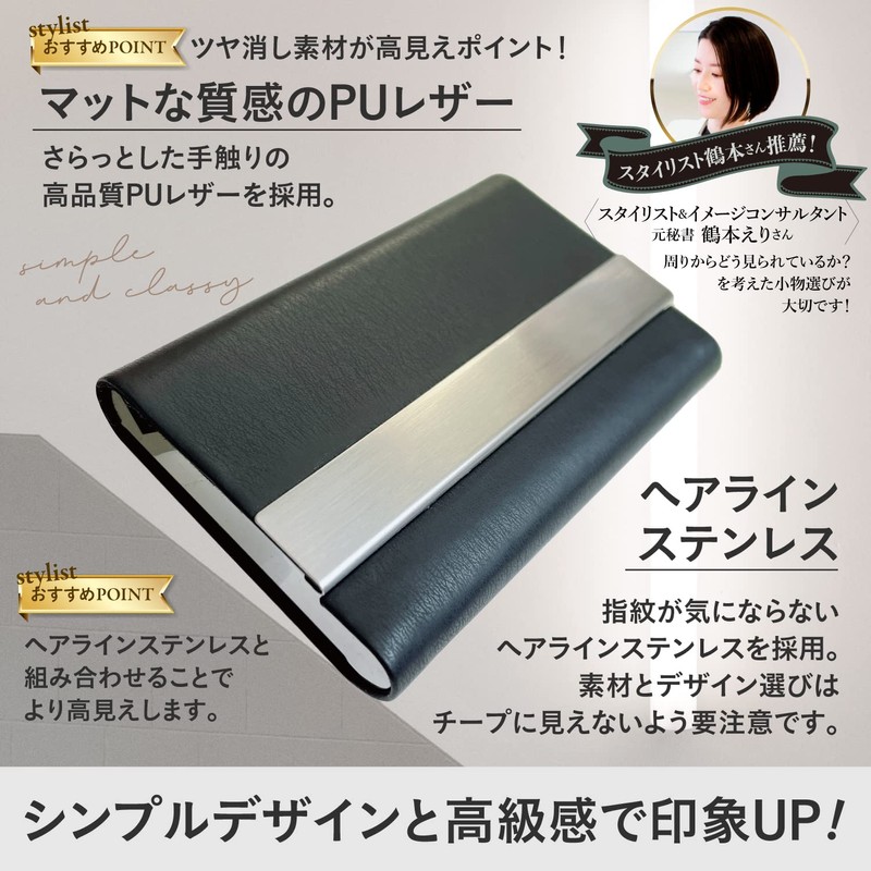 MILABURG Stylist Recommended Business Card Holder, Men's, Women's, Business Card