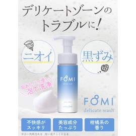 FOMI Soap for Delicate Zones, Clean Citrus Scent, Delicate Zone Care, Dark Heads, Odor, Foam, Weak Acid, Moisturizing Ingredient, Jamu Formulated