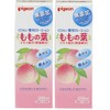 ピジョン 薬用ローション (ももの葉) 200ml (医薬部外品) (0ヵ月~)×2セット